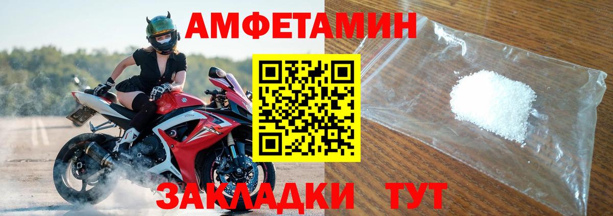 АМФ Premium Светлоград