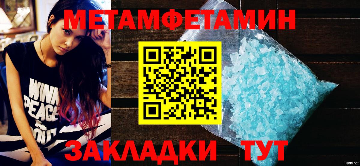 Светлоград  Амфетамин  Вход с VPN  Амфетамин Premium 