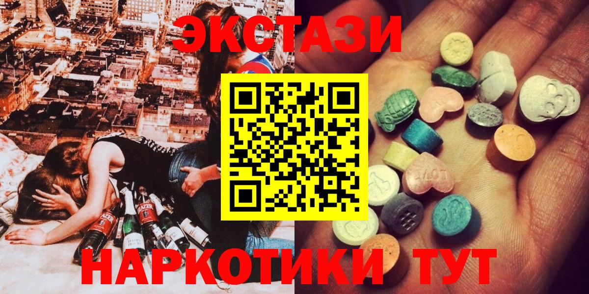 ЭКСТАЗИ бентли Светлоград
