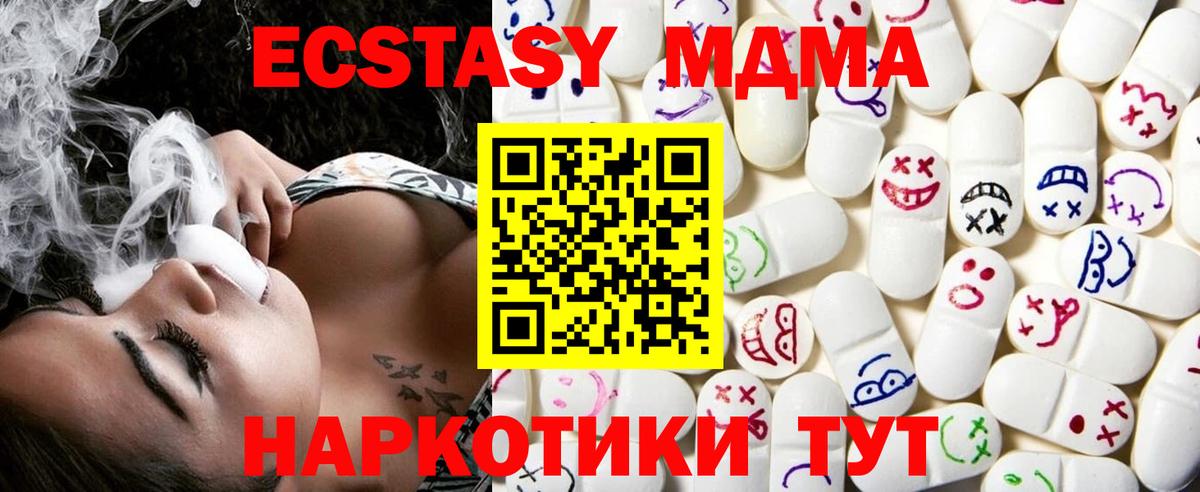 OMG вход  Вход с VPN  Светлоград  Ecstasy 99% 