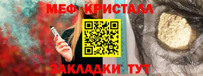спиды Рузаевка