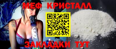 трава Рыбинск