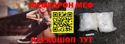 кокаин премиум Рязань