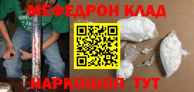 индика Севастополь
