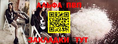 индика Севастополь
