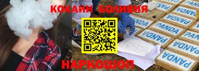 альфа пвп Северобайкальск