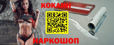 альфа пвп Северобайкальск