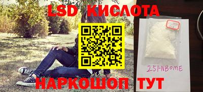спиды Рузаевка