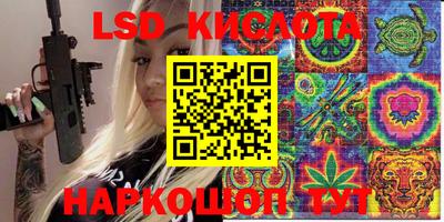 индика Севастополь