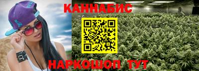 трава Рыбинск