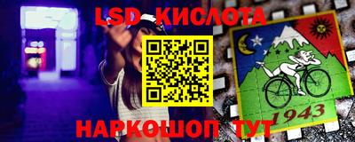 трава Рыбинск