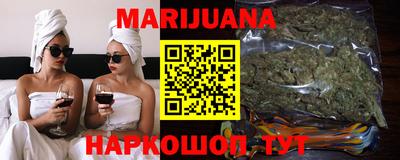 индика Севастополь