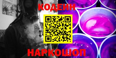 индика Севастополь