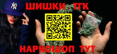 альфа пвп Северобайкальск