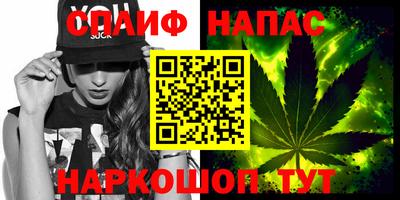 спиды Рузаевка