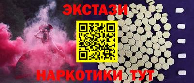 кокаин премиум Рязань