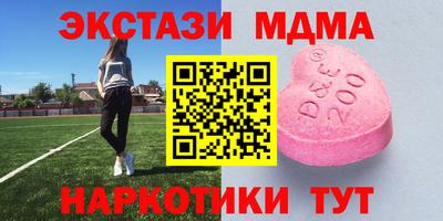 альфа пвп Северобайкальск