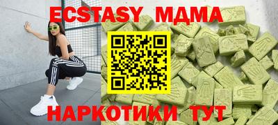 индика Севастополь