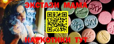 индика Севастополь