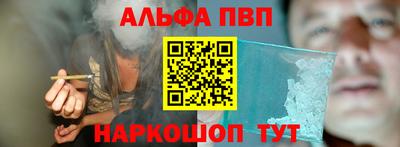 кокаин премиум Рязань