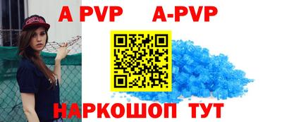герыч Свободный