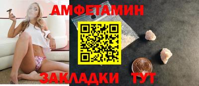 спиды Рузаевка