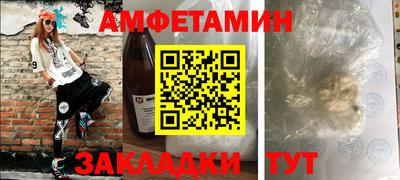альфа пвп Северобайкальск