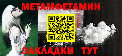 кокаин премиум Рязань
