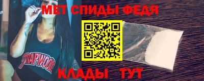 альфа пвп Северобайкальск