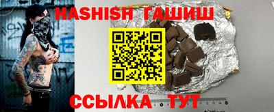 спиды Рузаевка