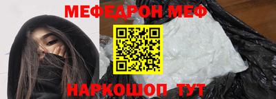 спиды Рузаевка