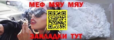 кокаин премиум Рязань
