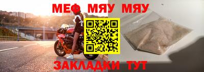 альфа пвп Северобайкальск