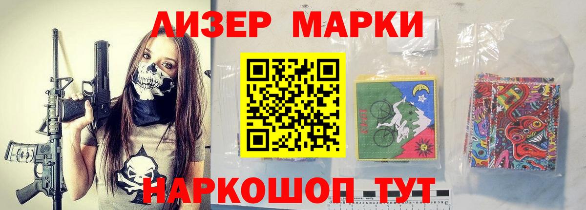 Светлоград  Лсд 25 экстази кислота  Вход с VPN 