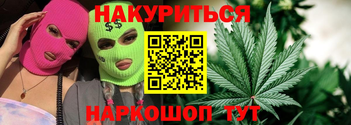 Канабис Ganja  Бошки Шишки OG Kush  Бошки Шишки ГИДРОПОН  Бошки Шишки THC 21%  Светлоград  Вход с VPN 