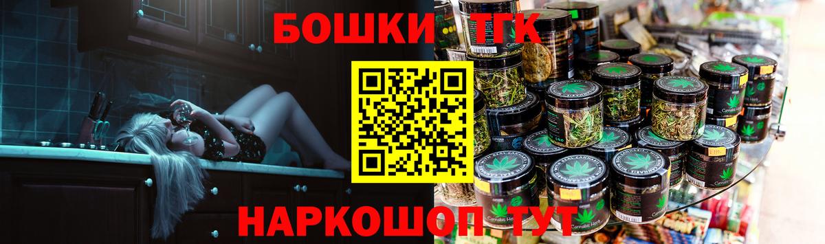 Светлоград  Метадон  Альфа ПВП СОЛЬ кристаллы  МЕФ   Вход с VPN  Cocaine 